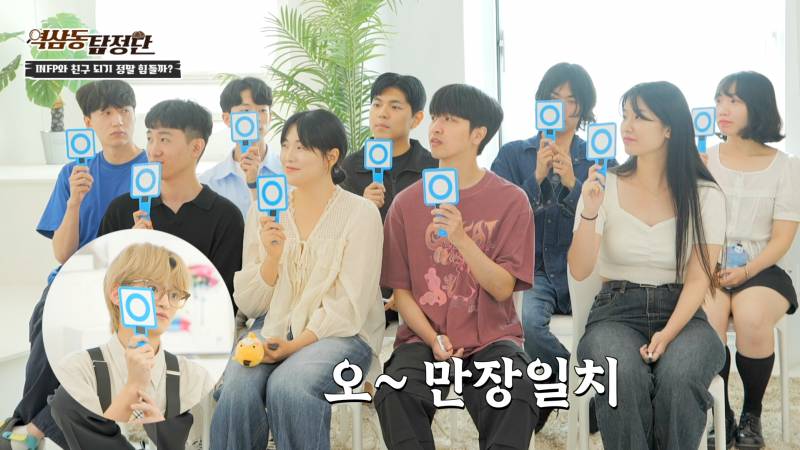INFP: 집 밖은 휴식이 아니다 | 인스티즈