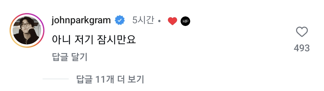 [잡담] [오피셜] 존박 -> 박존 됨 | 인스티즈
