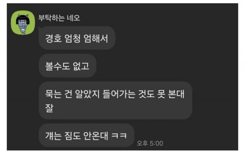 칸예가 서울에서 5일동안 연장한 호텔.JPG | 인스티즈