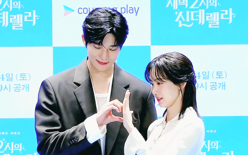 [잡담] 새벽 2시의 신데렐라 제작발표회 신현빈 문상민.gif | 인스티즈