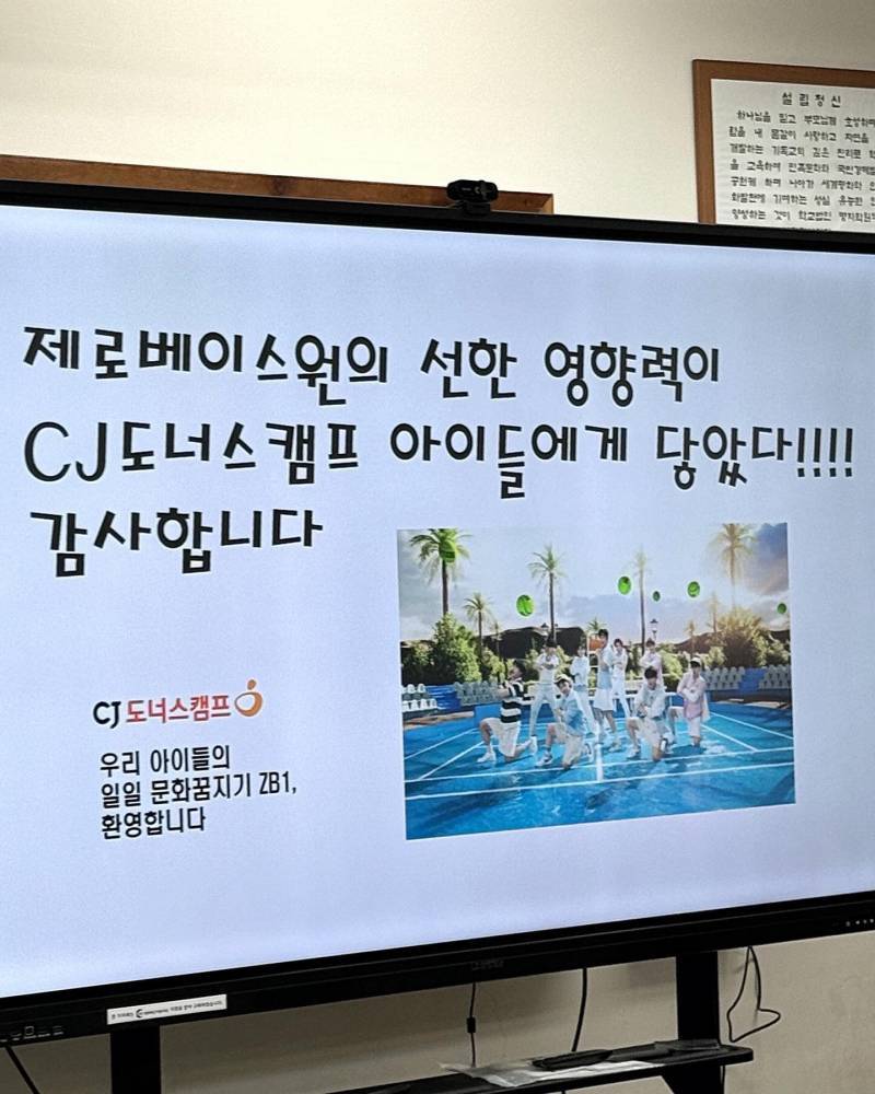 진심으로 실현 가능할지걱정 되는 어느 남돌의 1위 공약 | 인스티즈