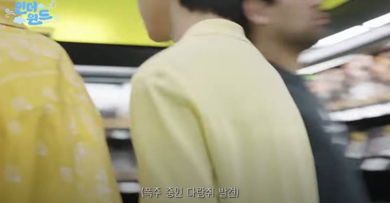 의외로 금쪽이 막내미가 넘치는 08년생 남돌 | 인스티즈