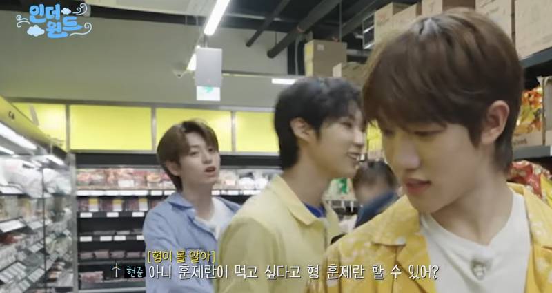 의외로 금쪽이 막내미가 넘치는 08년생 남돌 | 인스티즈