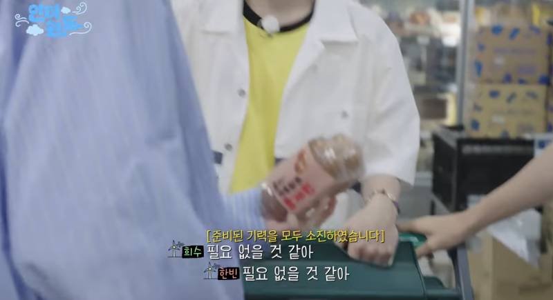 의외로 금쪽이 막내미가 넘치는 08년생 남돌 | 인스티즈