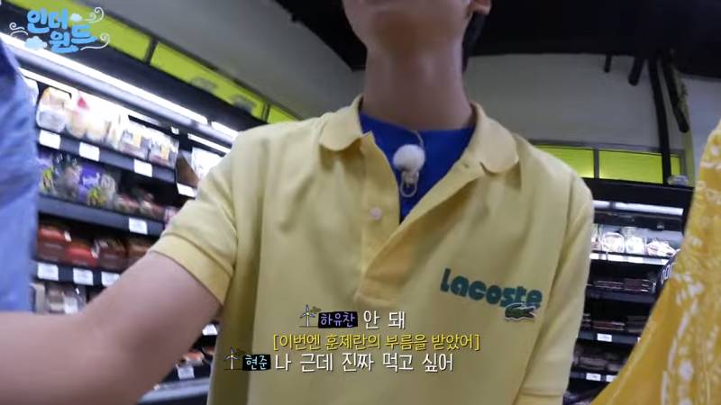 의외로 금쪽이 막내미가 넘치는 08년생 남돌 | 인스티즈