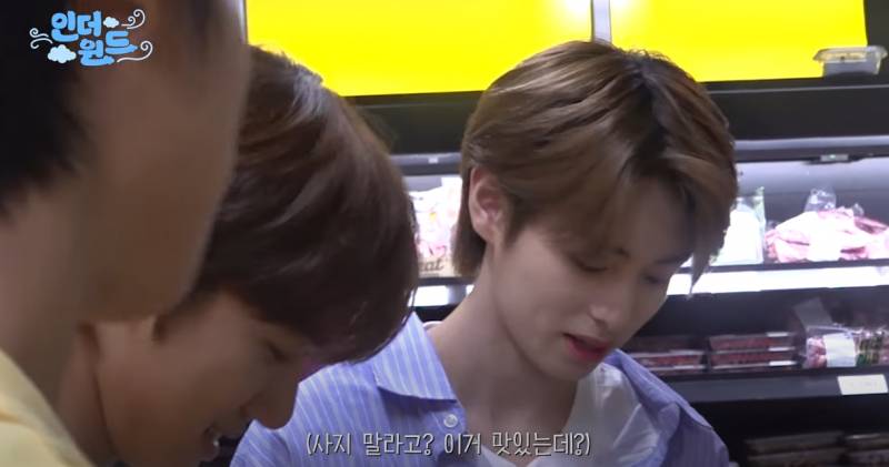 의외로 금쪽이 막내미가 넘치는 08년생 남돌 | 인스티즈