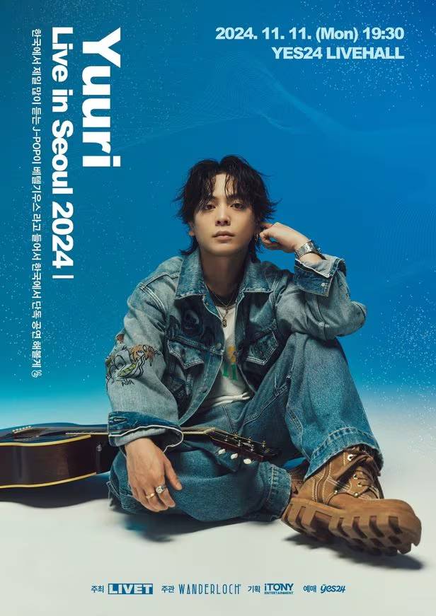국내 최대 J-POP & Iconic Artist 페스티벌 원더리벳이 선공개로 풀어버린 한 팀 | 인스티즈