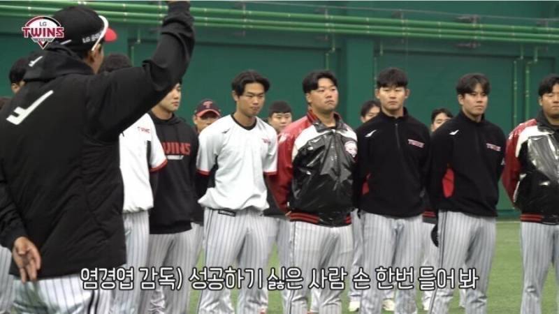 [잡담] 다시봐도 웃긴 염경엽 짤 | 인스티즈