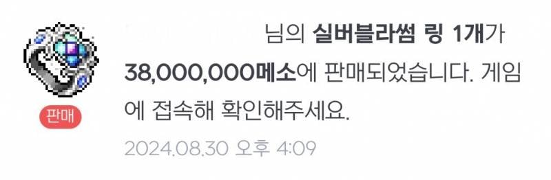 [잡담] 나 유니온 에잠 에디잠 실블링에다 던지는데 | 인스티즈