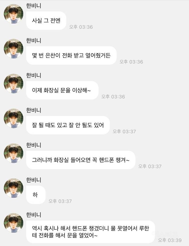 의외로 화장실 갈 때 필수로 들고 가야 하는 것 | 인스티즈