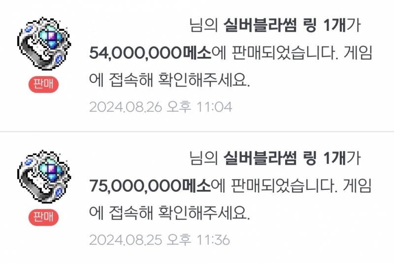 [잡담] 나 유니온 에잠 에디잠 실블링에다 던지는데 | 인스티즈