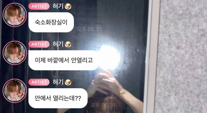 의외로 화장실 갈 때 필수로 들고 가야 하는 것 | 인스티즈
