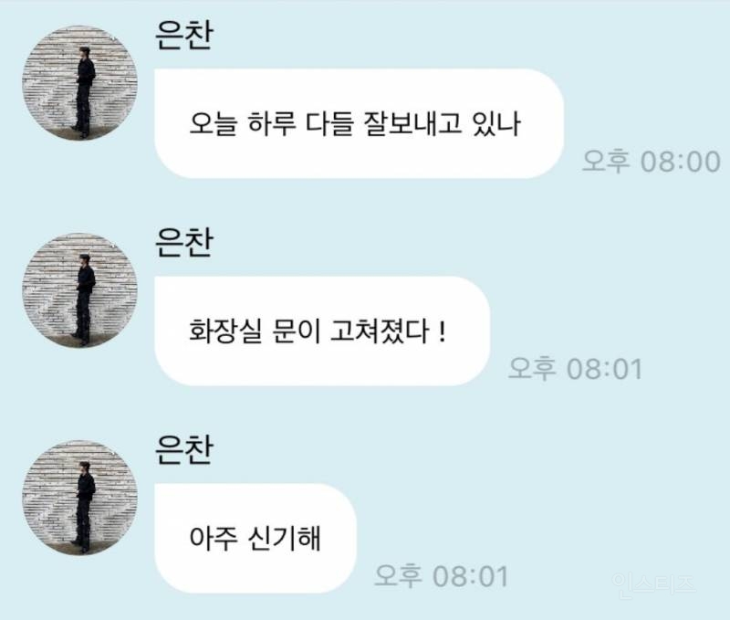 의외로 화장실 갈 때 필수로 들고 가야 하는 것 | 인스티즈