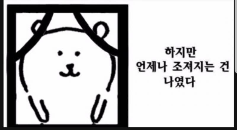 [잡담] 나 듄켈 조지고 올게 | 인스티즈