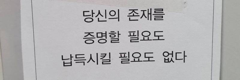 [잡담] 인생이 힘들 때 보면 좋은 짤 모음 | 인스티즈