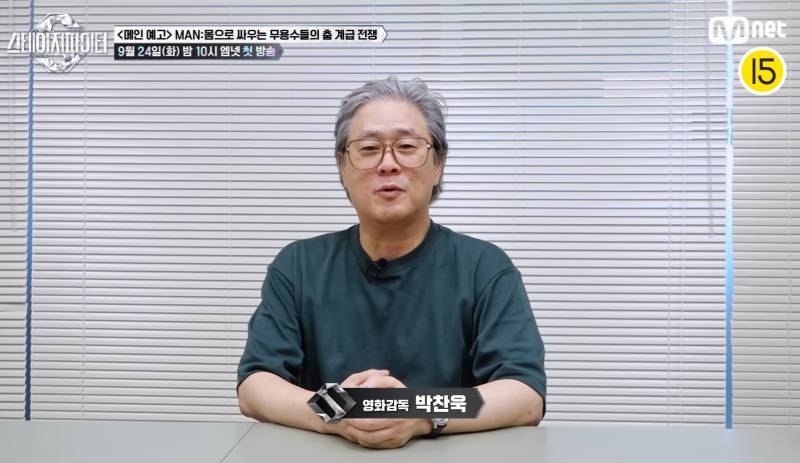 댄싱나인 팬이면 취향저격 당할만한 엠넷 스테이지파이터 | 인스티즈