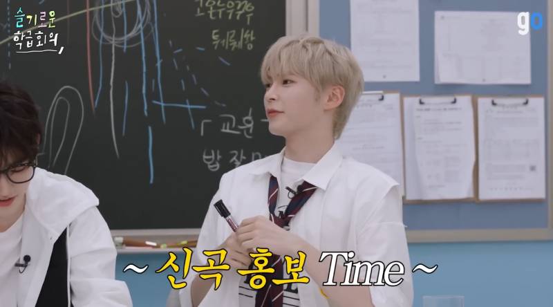 제베원 학급 회의 하는데 그냥 내 학창시절 보는 것 같음 | 인스티즈