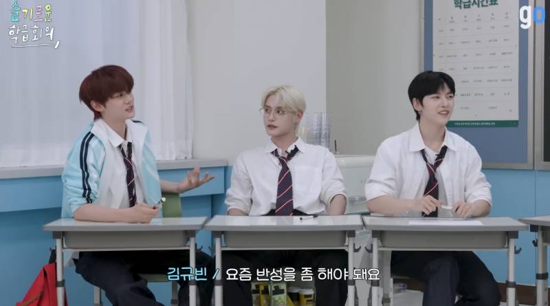 제베원 학급 회의 하는데 그냥 내 학창시절 보는 것 같음 | 인스티즈