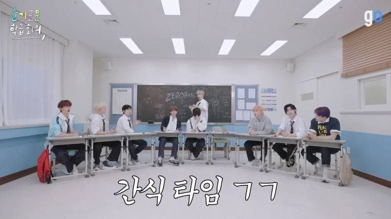 제베원 학급 회의 하는데 그냥 내 학창시절 보는 것 같음 | 인스티즈