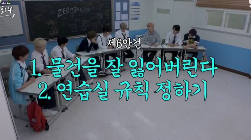 제베원 학급 회의 하는데 그냥 내 학창시절 보는 것 같음 | 인스티즈