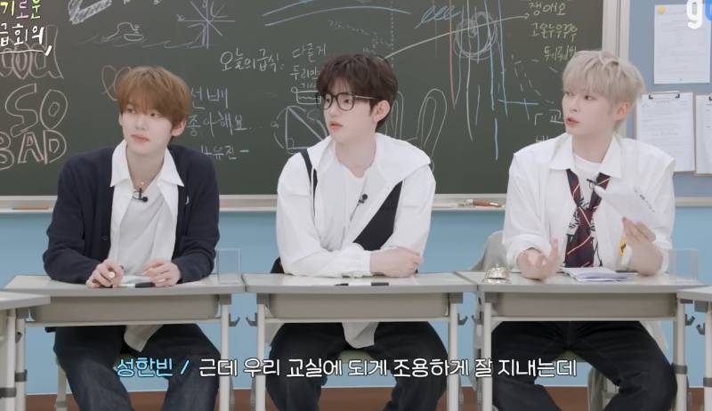 제베원 학급 회의 하는데 그냥 내 학창시절 보는 것 같음 | 인스티즈