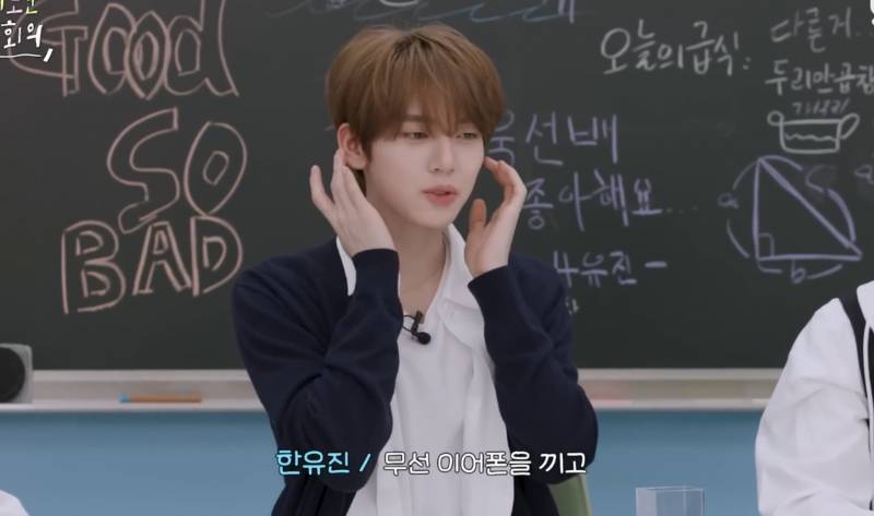 제베원 학급 회의 하는데 그냥 내 학창시절 보는 것 같음 | 인스티즈