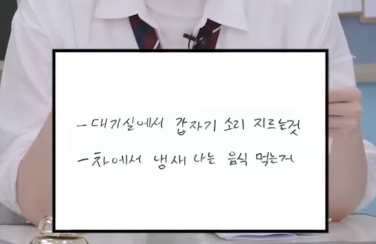 제베원 학급 회의 하는데 그냥 내 학창시절 보는 것 같음 | 인스티즈