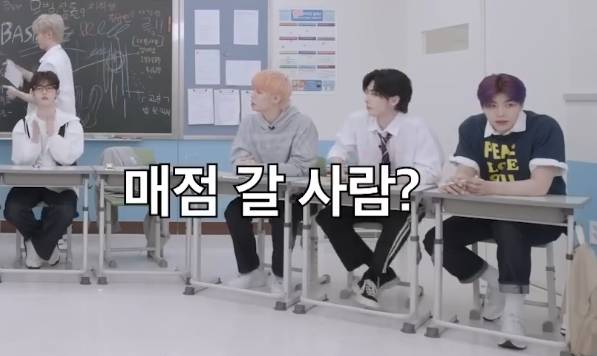 제베원 학급 회의 하는데 그냥 내 학창시절 보는 것 같음 | 인스티즈