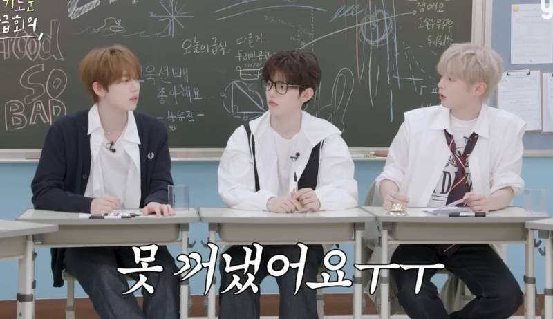 제베원 학급 회의 하는데 그냥 내 학창시절 보는 것 같음 | 인스티즈