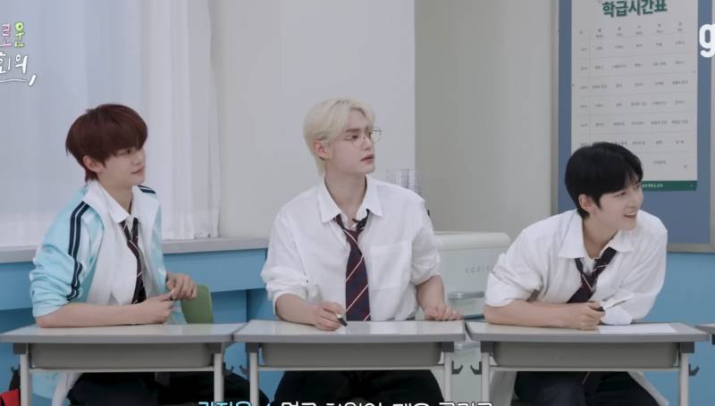 제베원 학급 회의 하는데 그냥 내 학창시절 보는 것 같음 | 인스티즈