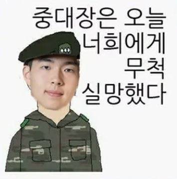 [잡담] 엔튭에 나온 김휘집 신일고 주장시절 한장요약… | 인스티즈