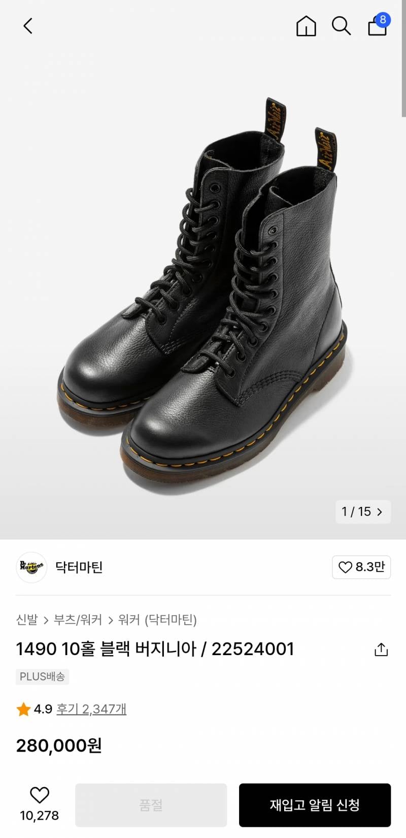 [잡담] 무신사 쓰면서 제일 잘 산 템 자랑... | 인스티즈