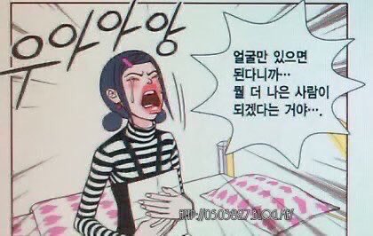 [잡담] to 박원빈..... | 인스티즈