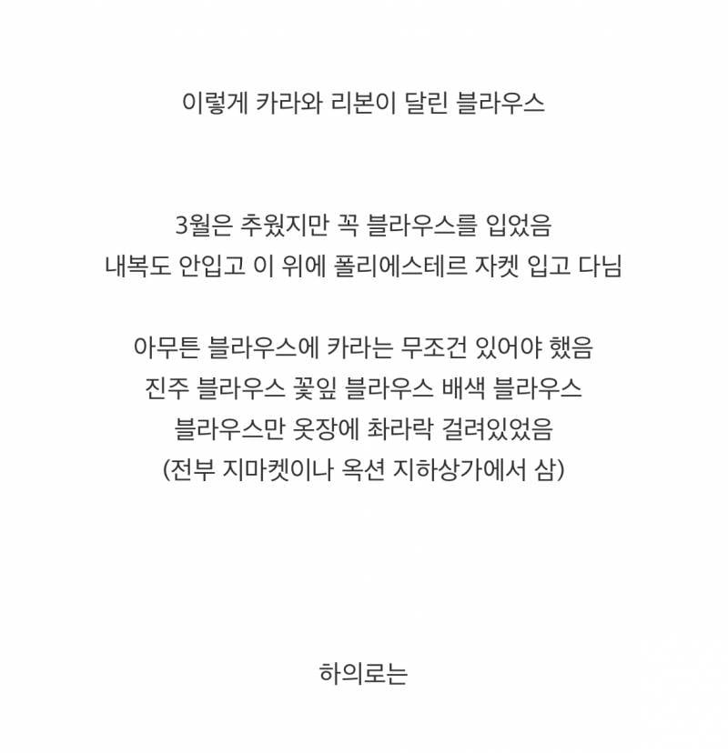 현재 반응터진 대학교 라떼 개강룩.JPG | 인스티즈