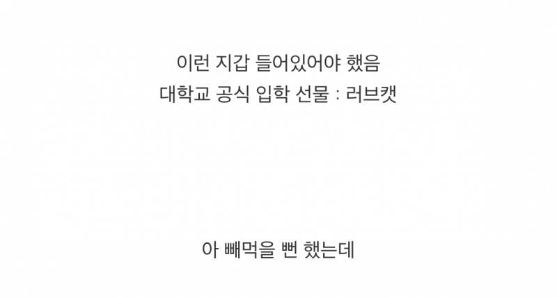 현재 반응터진 대학교 라떼 개강룩.JPG | 인스티즈