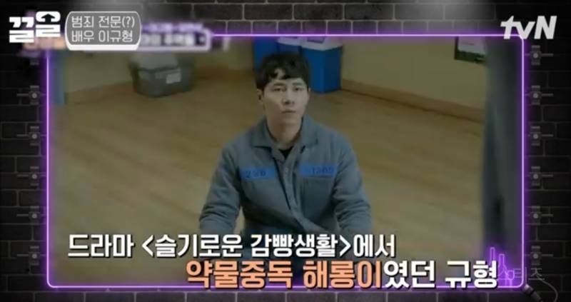범죄 전문 수식어 붙은 배우.jpg | 인스티즈