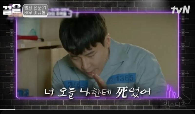범죄 전문 수식어 붙은 배우.jpg | 인스티즈