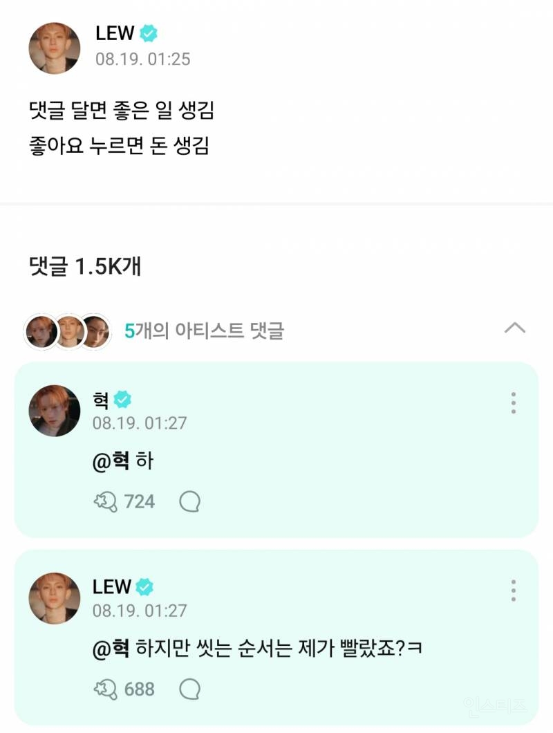 제발 우리 애들 한 번만 보고 가주라.. 내 소원!!! | 인스티즈