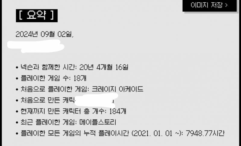 [잡담] 이정도면 뉴비지 ^____^ | 인스티즈
