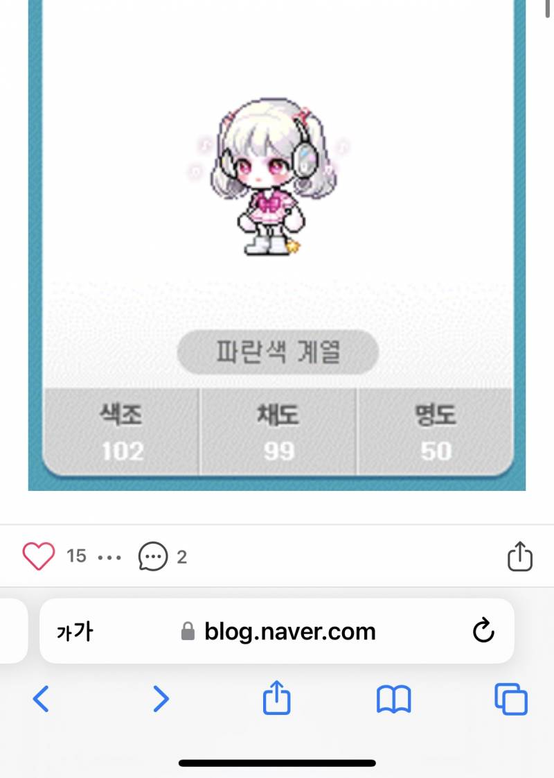 [잡담] 왜 프리즘 색이 다른걸까?ㅠㅠ | 인스티즈