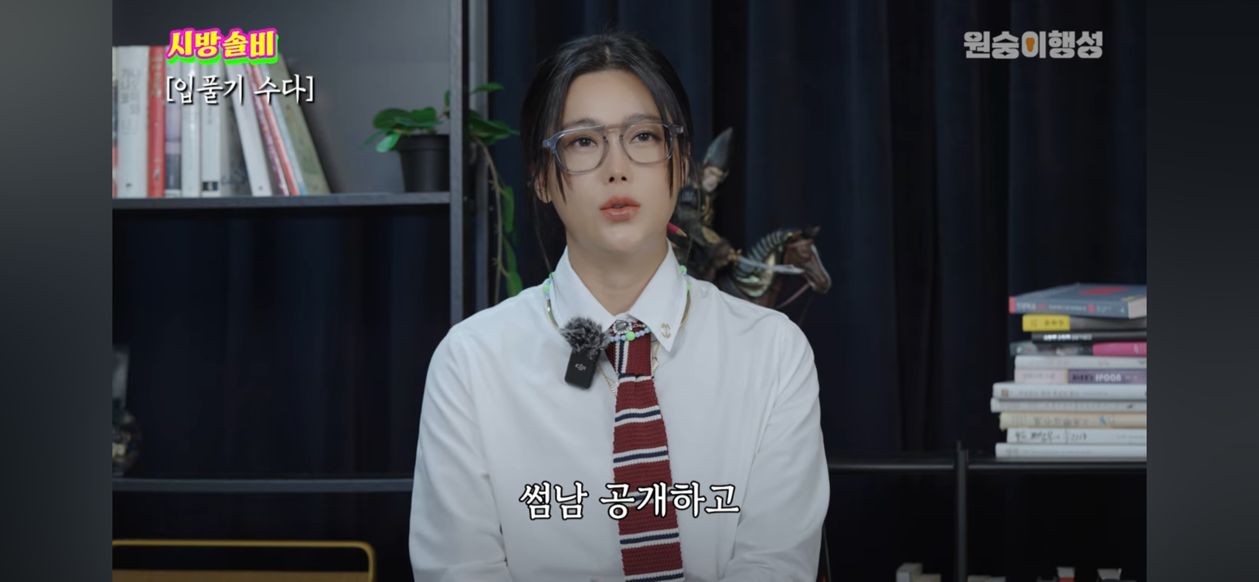 이제는 '금가' 했다는 안영미 | 인스티즈