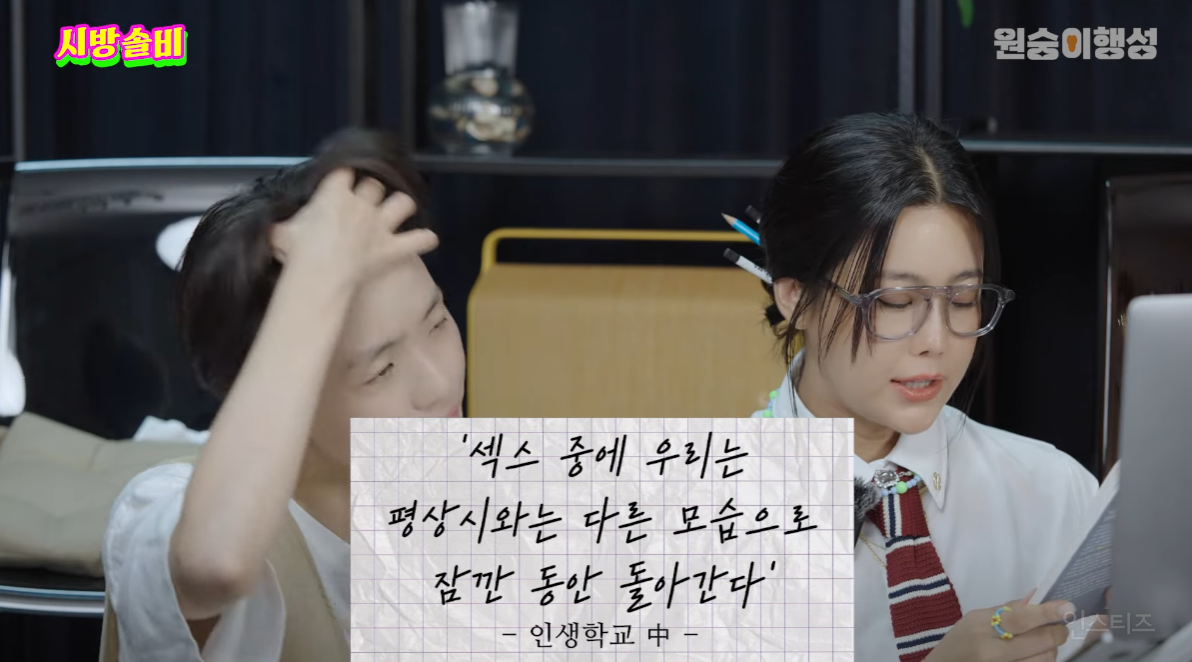 이제는 '금가' 했다는 안영미 | 인스티즈