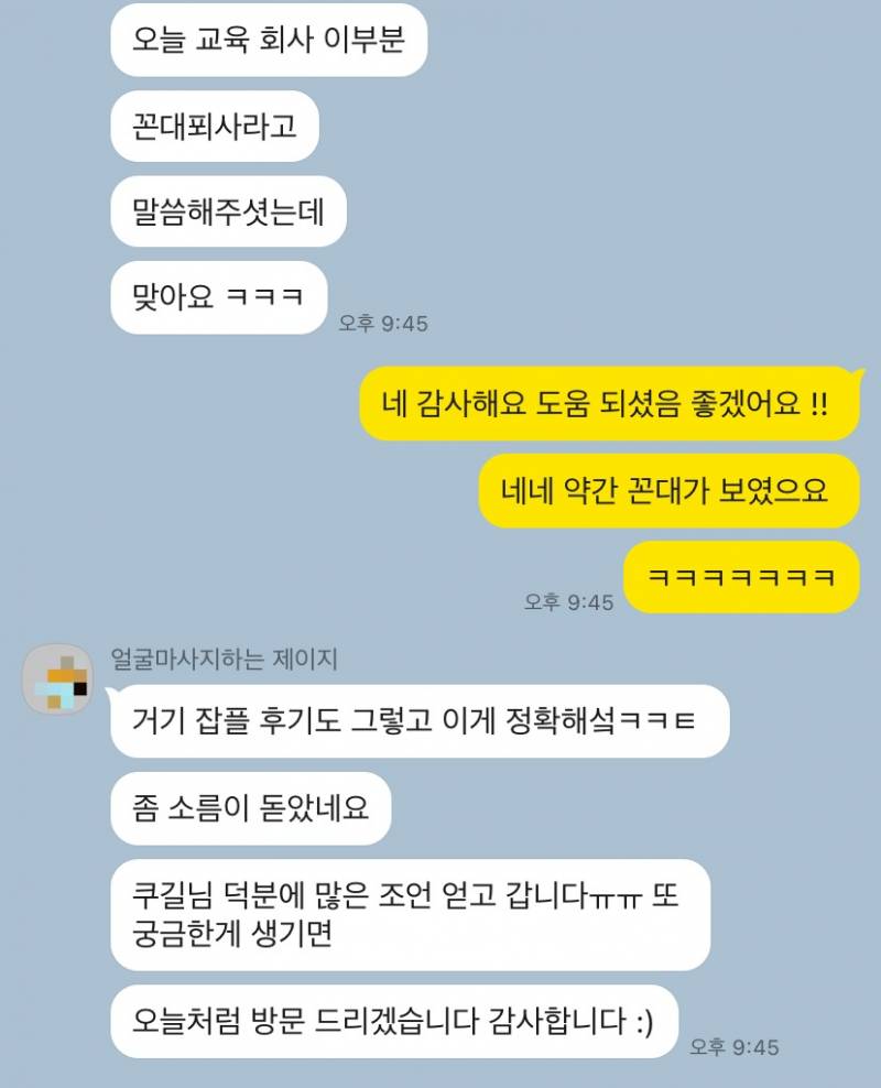 후기가 증명하는 타로찐맛집🔥😋 | 인스티즈