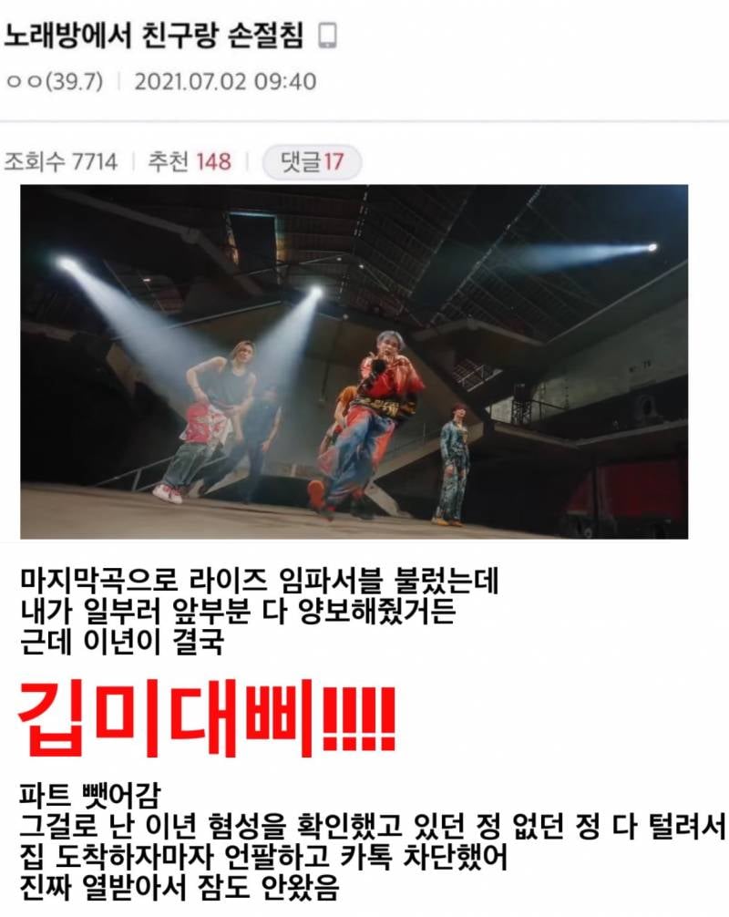 지금 케이팝 팬들 사이에서 유행 중인 밈 | 인스티즈