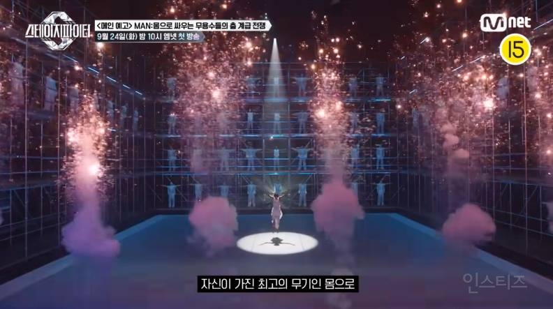 <스테파> 엠넷이 이번에도 할 것 같다는 메가 미션 | 인스티즈