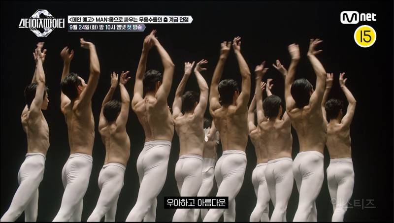 <스테파> 엠넷이 이번에도 할 것 같다는 메가 미션 | 인스티즈