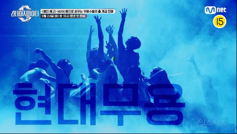 <스테파> 엠넷이 이번에도 할 것 같다는 메가 미션 | 인스티즈