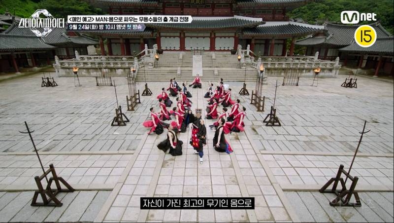 <스테파> 엠넷이 이번에도 할 것 같다는 메가 미션 | 인스티즈
