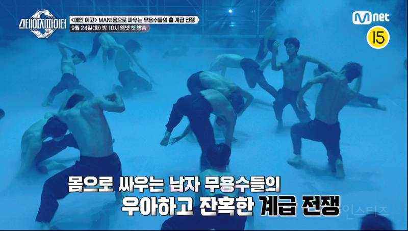 <스테파> 엠넷이 이번에도 할 것 같다는 메가 미션 | 인스티즈