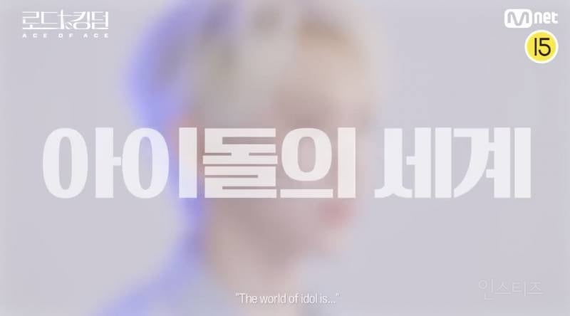 중소돌이 이야기하는 현직 아이돌판 | 인스티즈